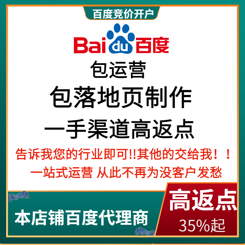 成都流量卡腾讯广点通高返点白单户